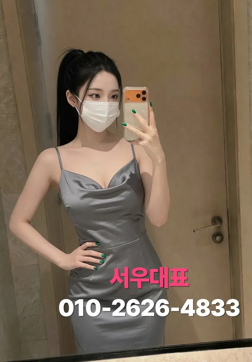 창원하이퍼블릭