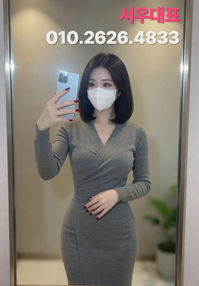의정부하이퍼블릭