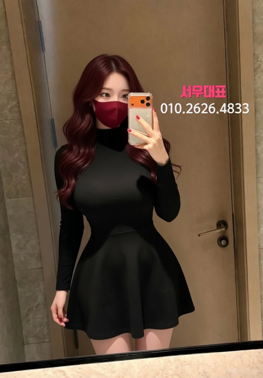 안양룸싸롱