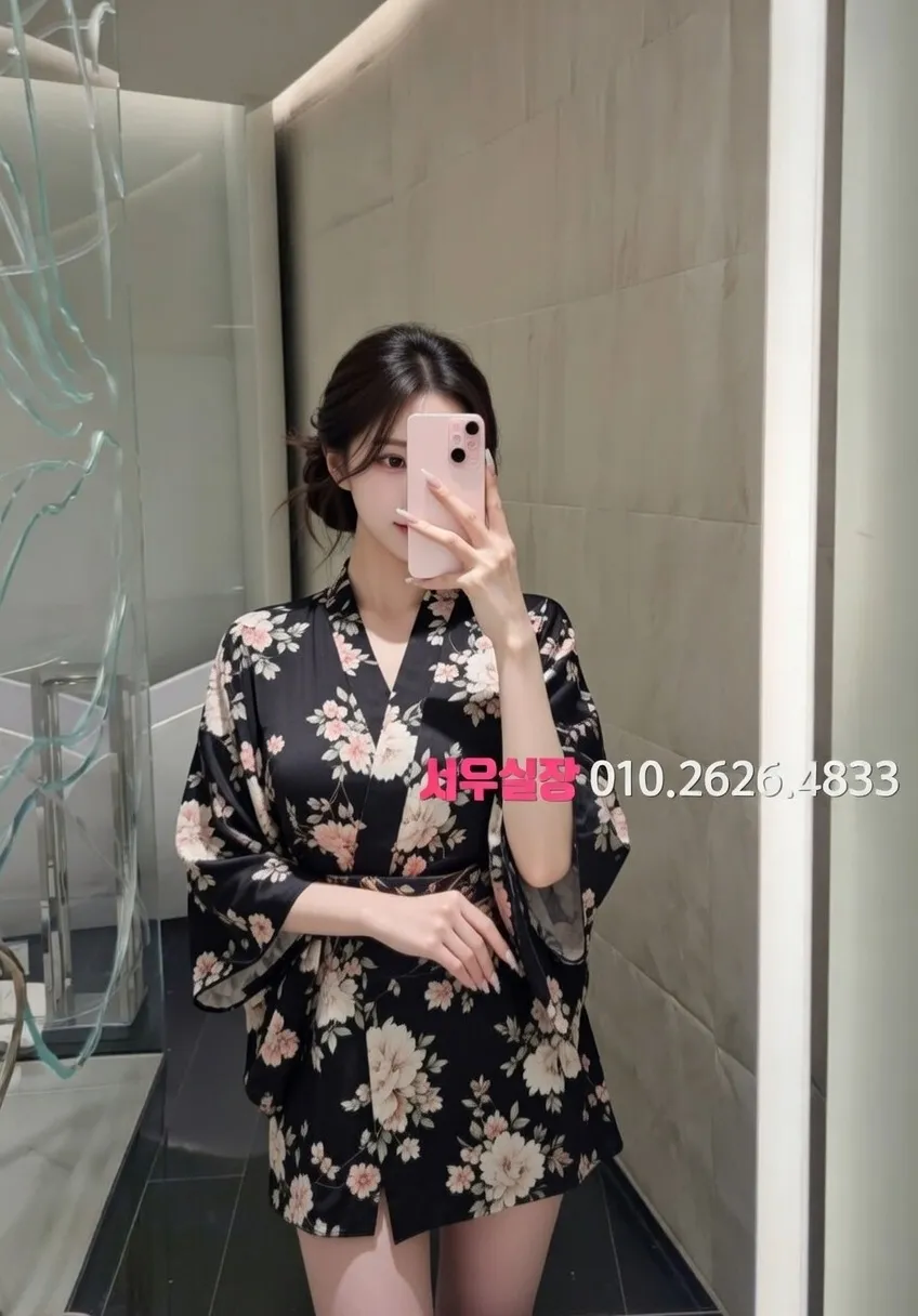 서초다국적노래방