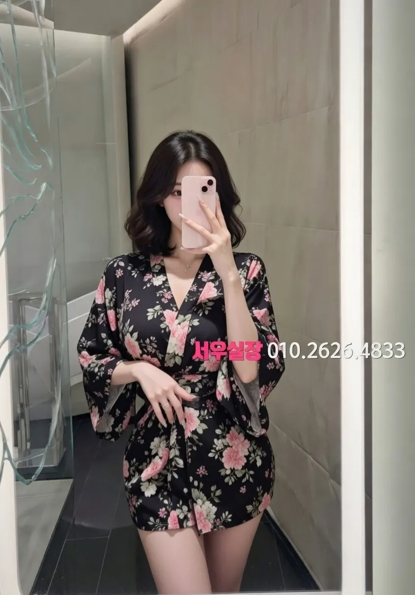 광명하이퍼블릭