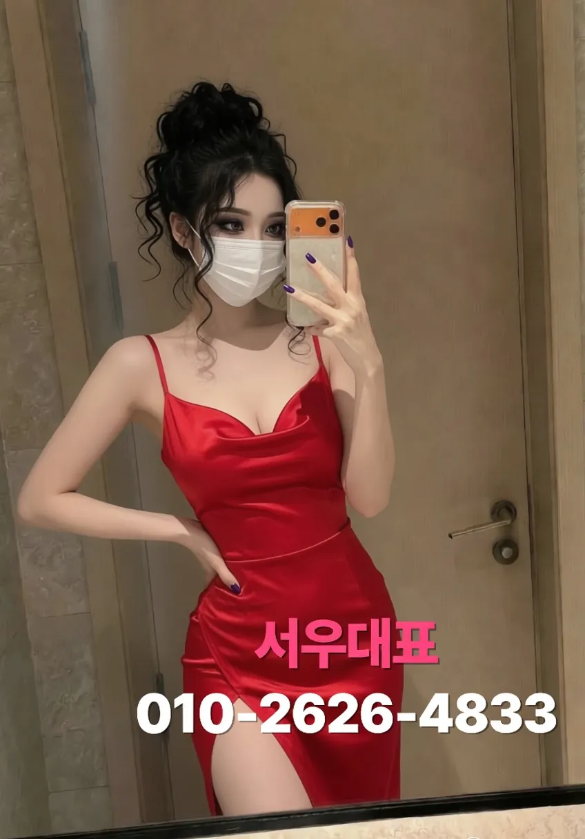 강남쓰리노