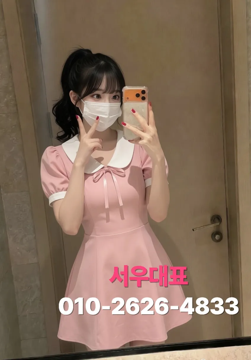 마곡가라오케
