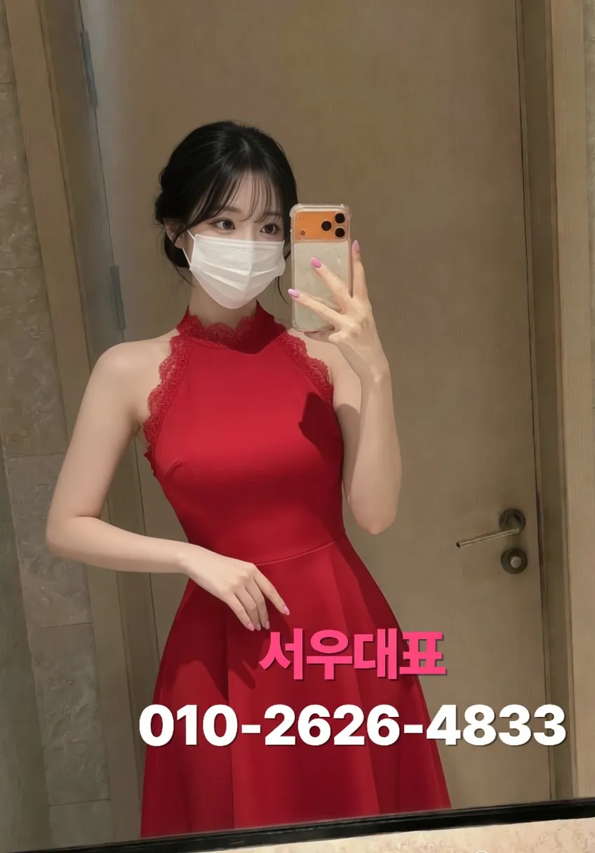 송탄노래방