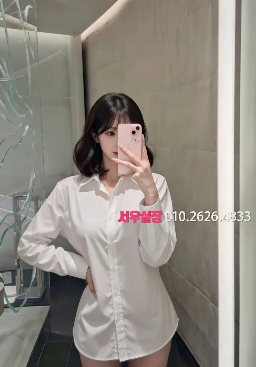 발산다국적노래방