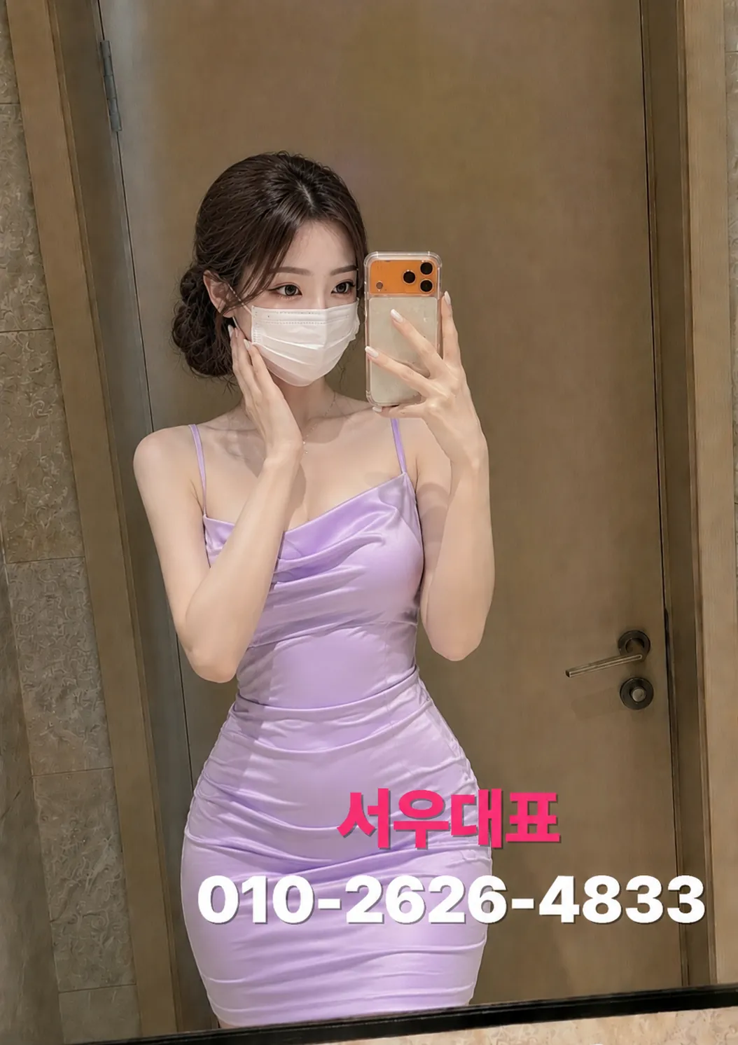 청량리쓰리노