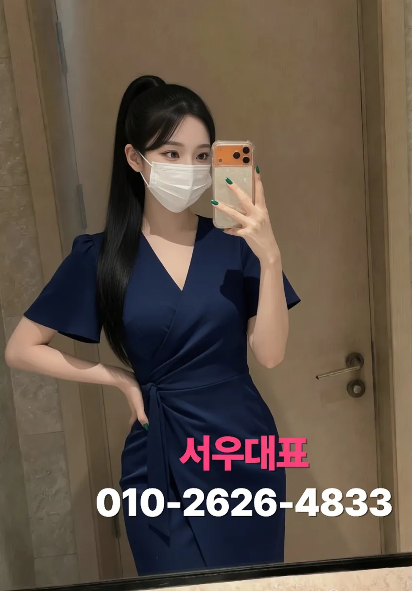 인천다국적노래방