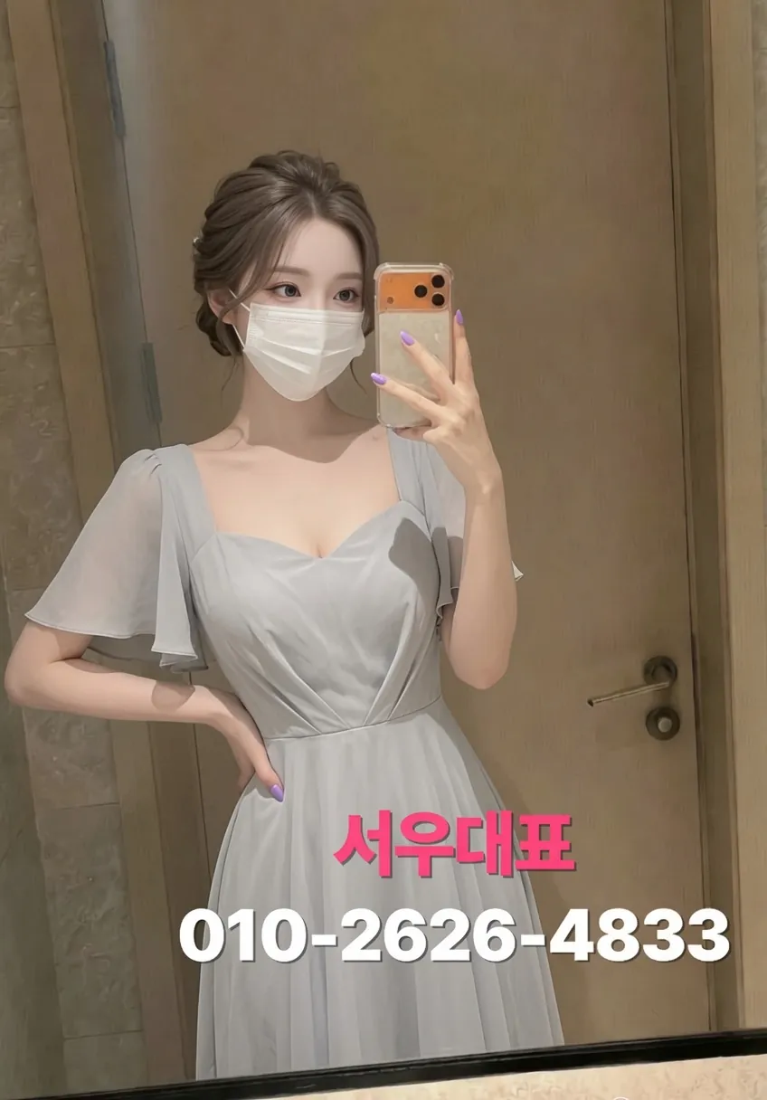 연산동룸싸롱
