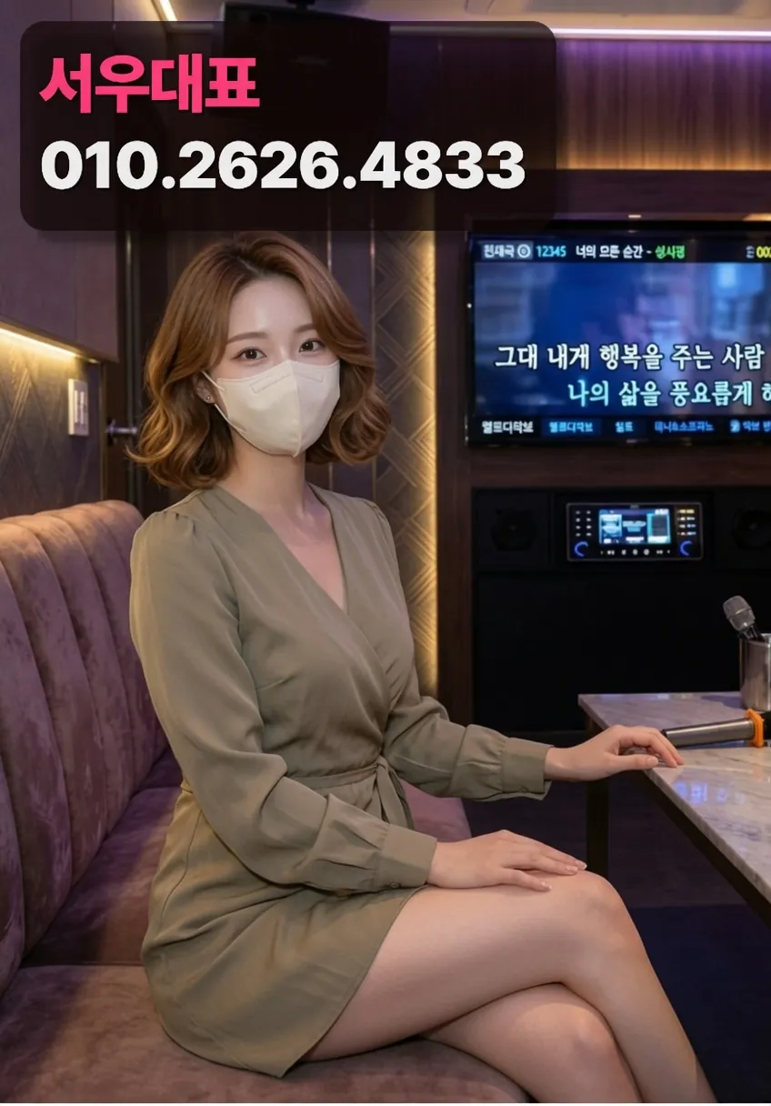 중동하이퍼블릭