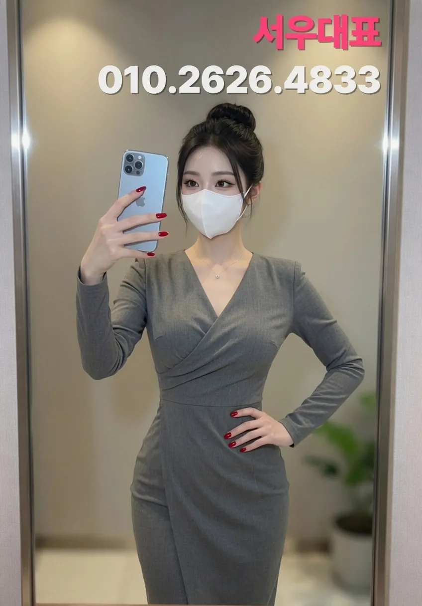 주안룸싸롱