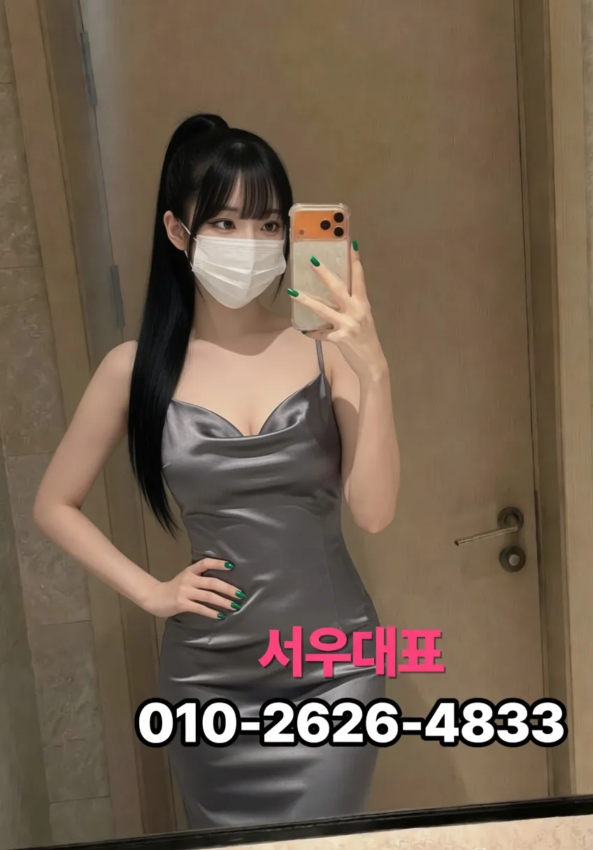신제주풀싸롱