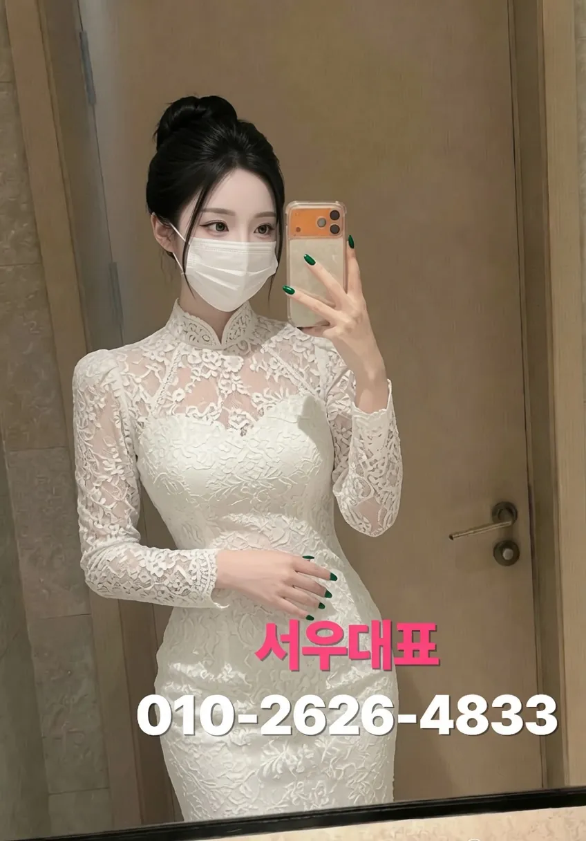 명동셔츠룸