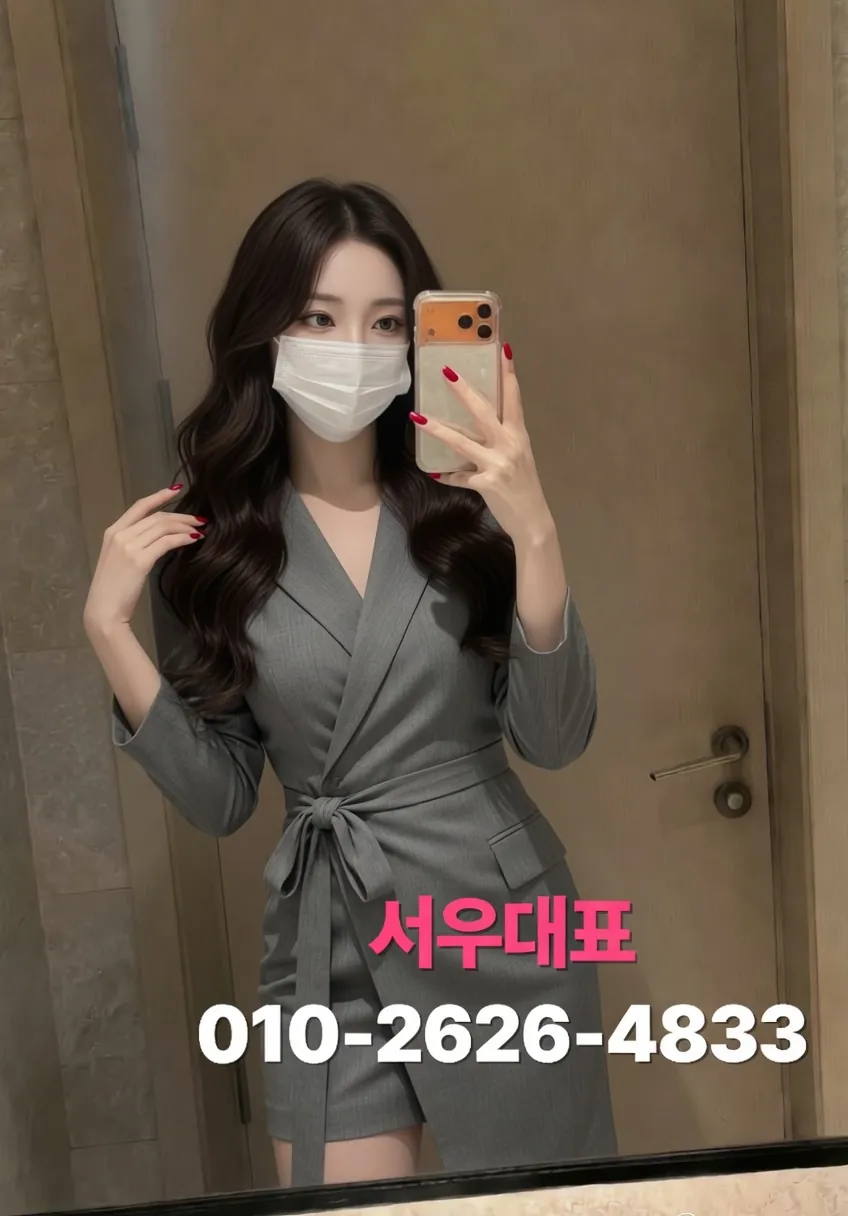 전주풀싸롱