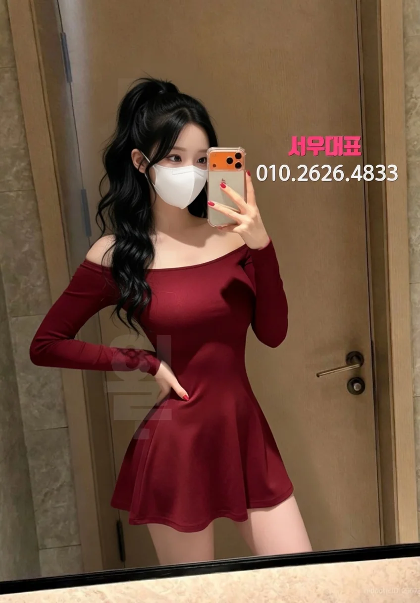 야탑풀싸롱