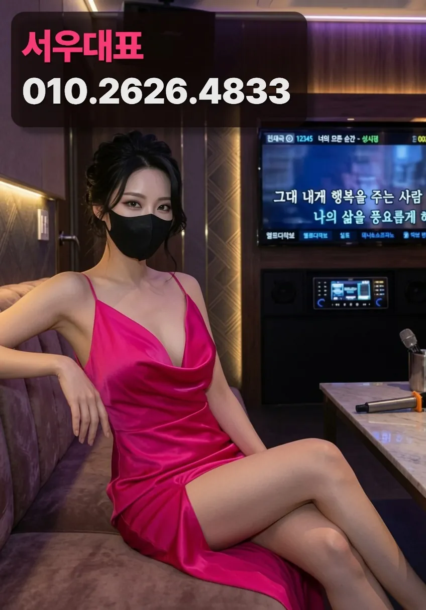 분당하이퍼블릭