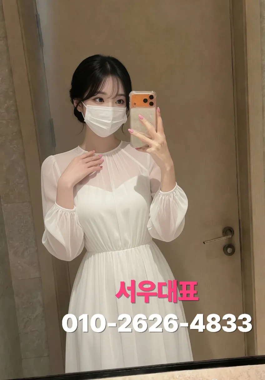 청량리셔츠룸