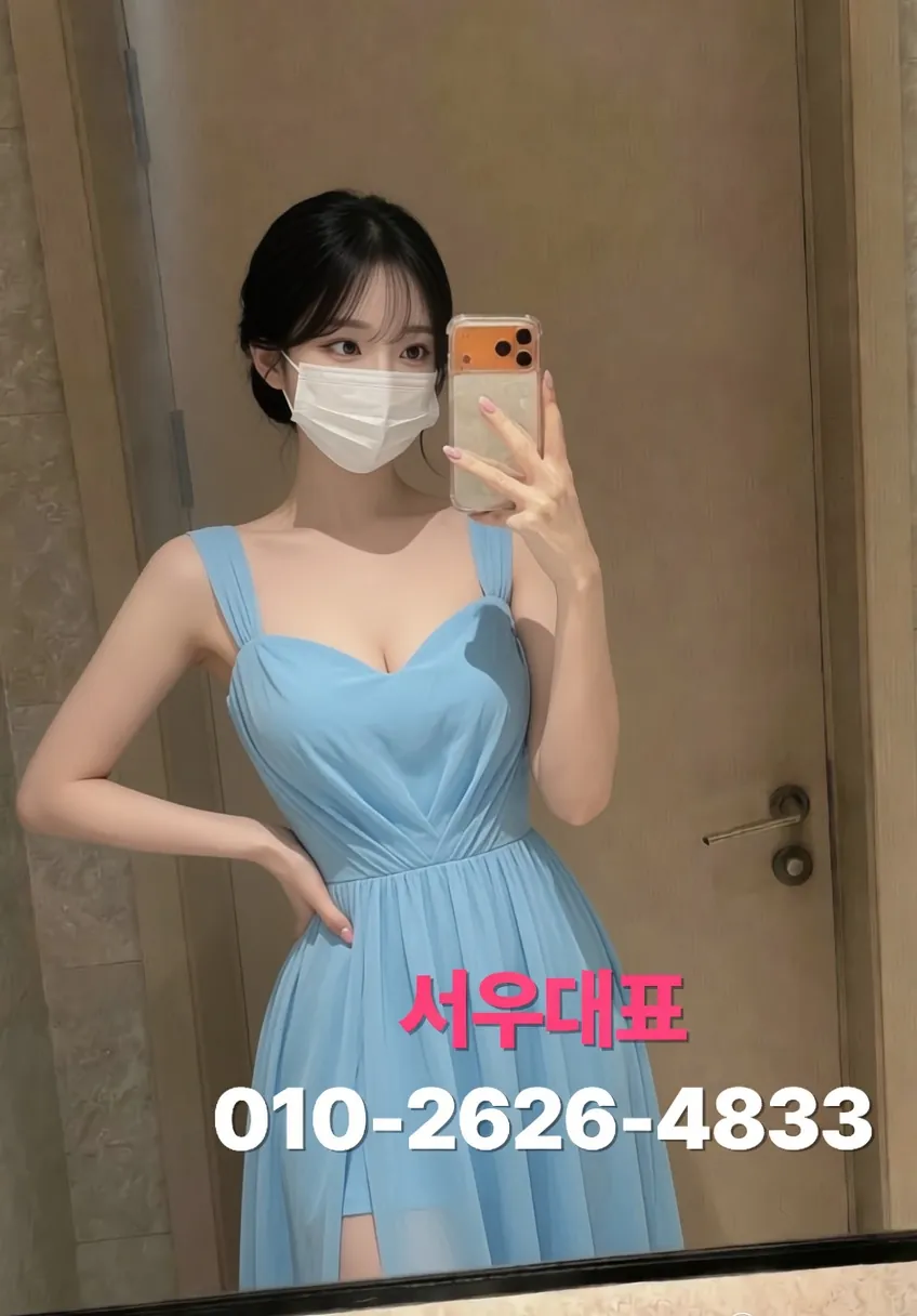 부평셔츠룸