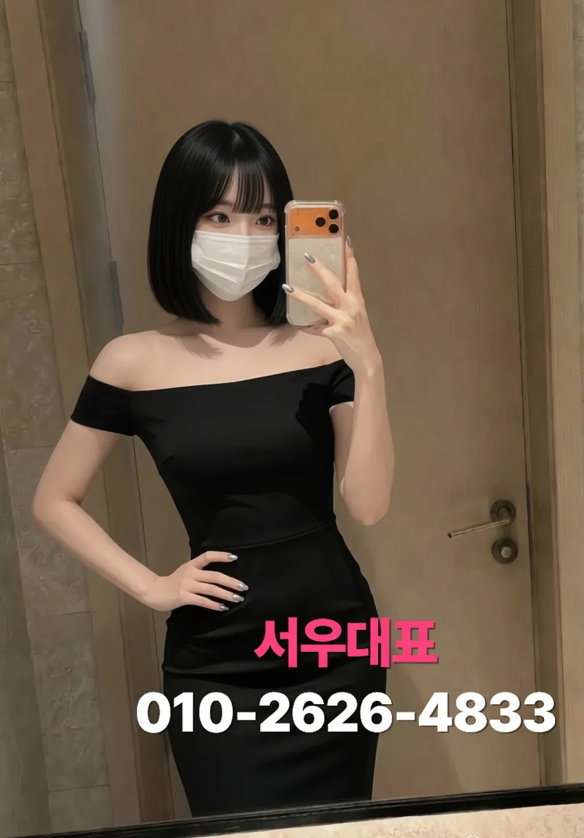 잠실룸싸롱