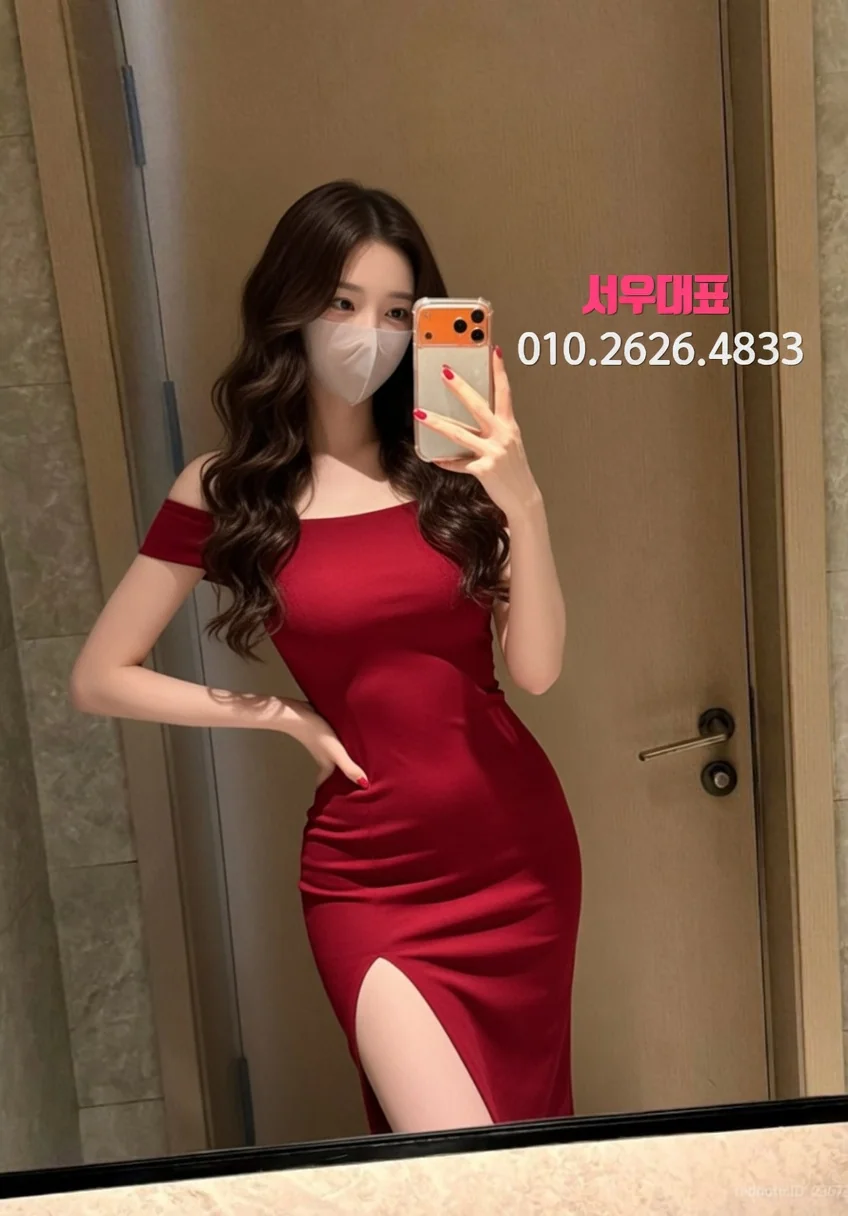 전주다국적노래방