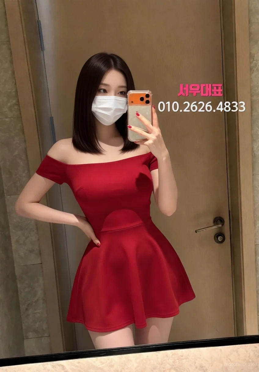 신월동풀싸롱