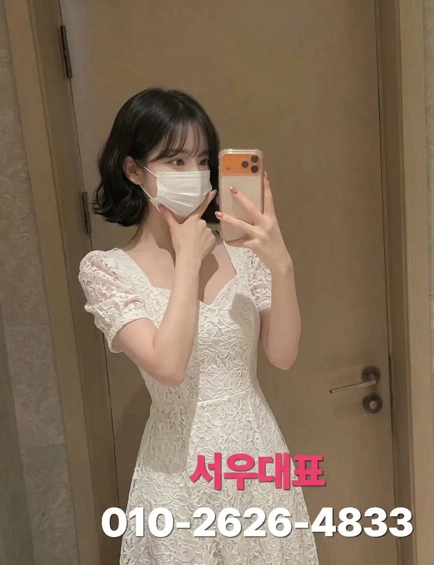 구리룸싸롱