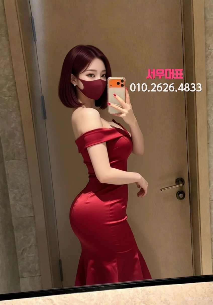 안산가라오케
