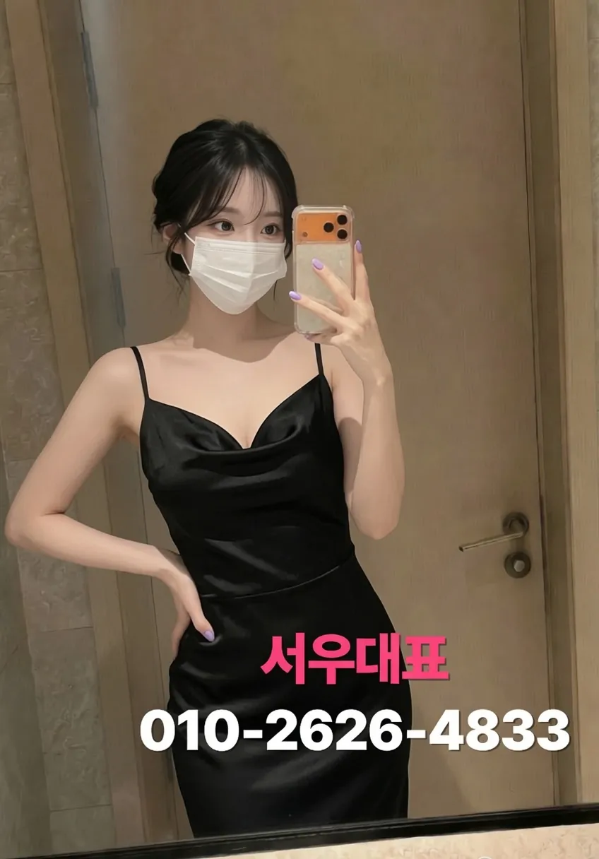 청량리쓰리노