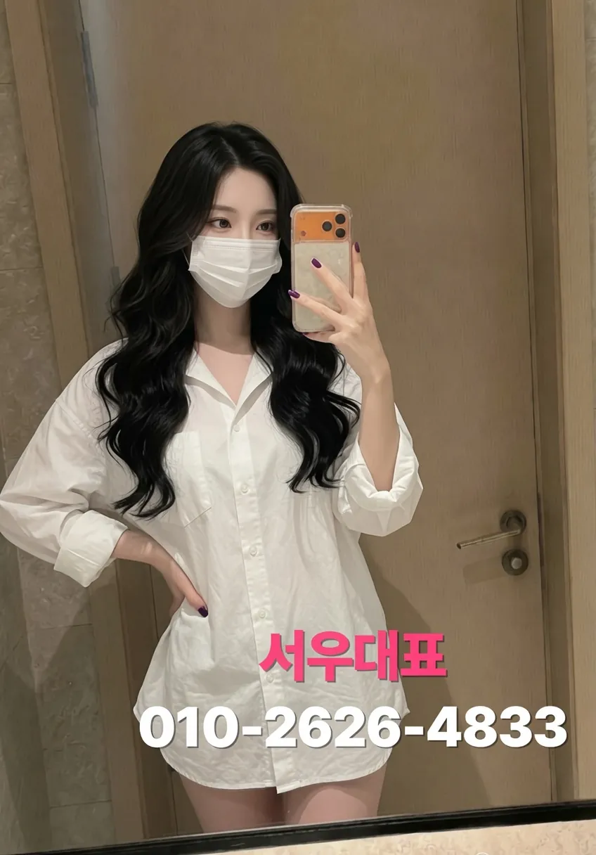 마곡풀싸롱