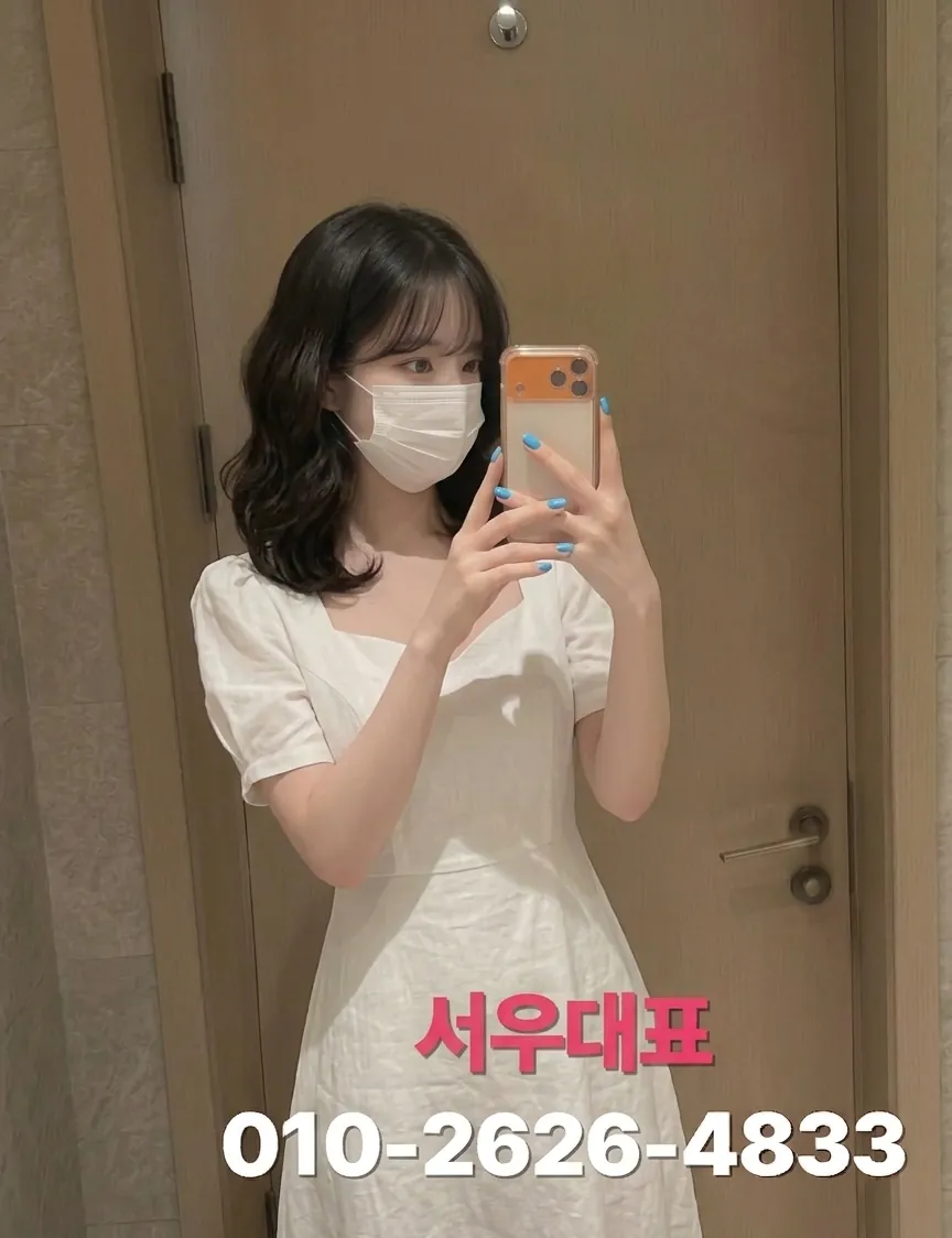 주안다국적노래방