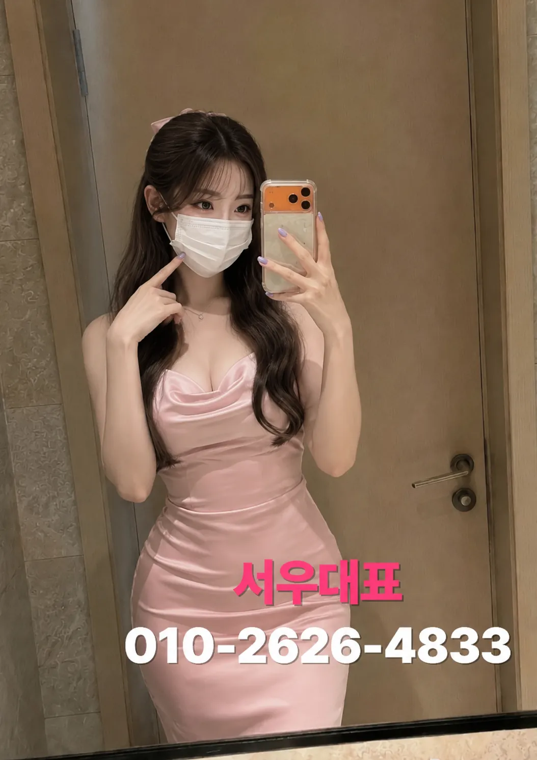 평촌하이퍼블릭