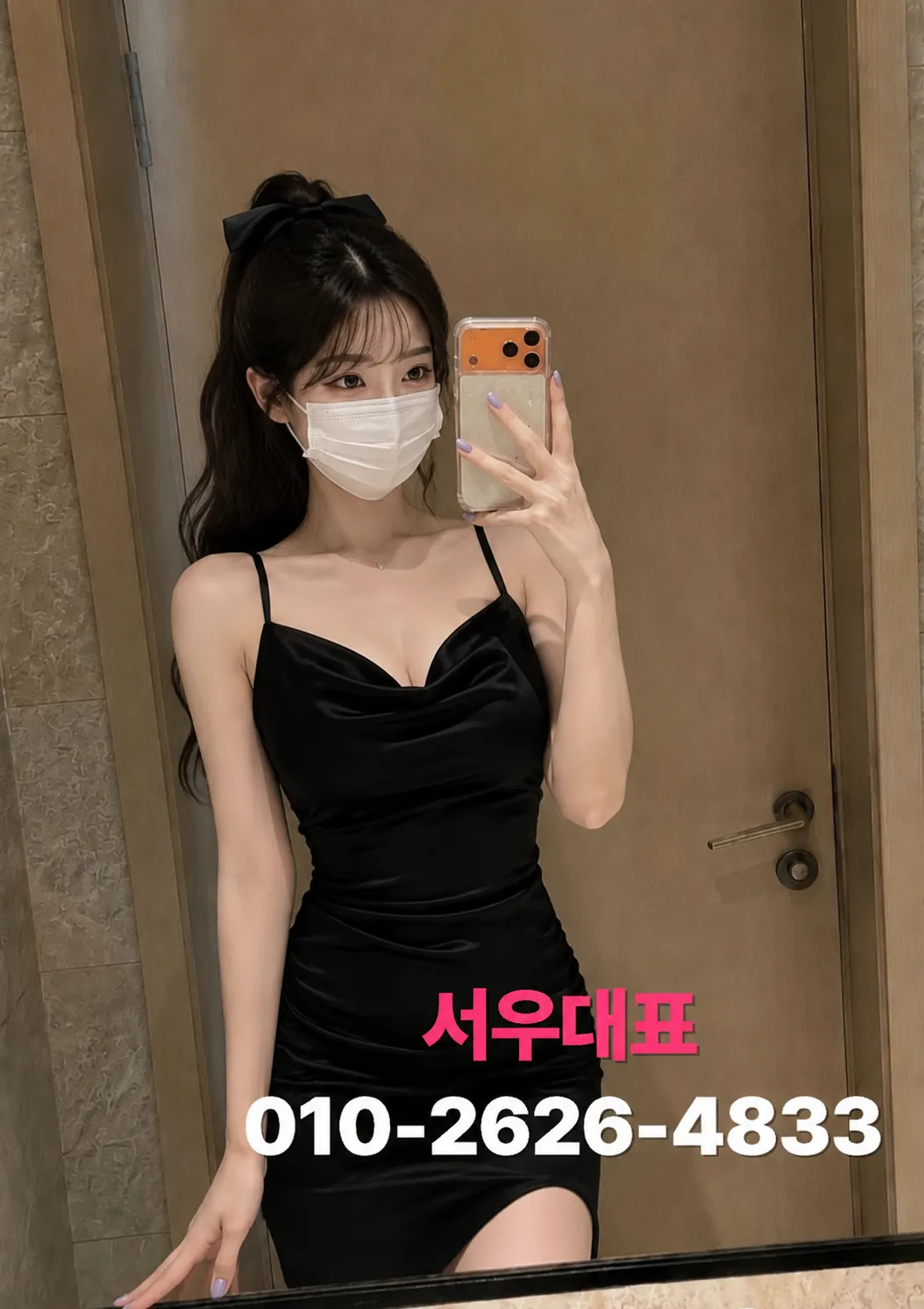 장기동풀싸롱