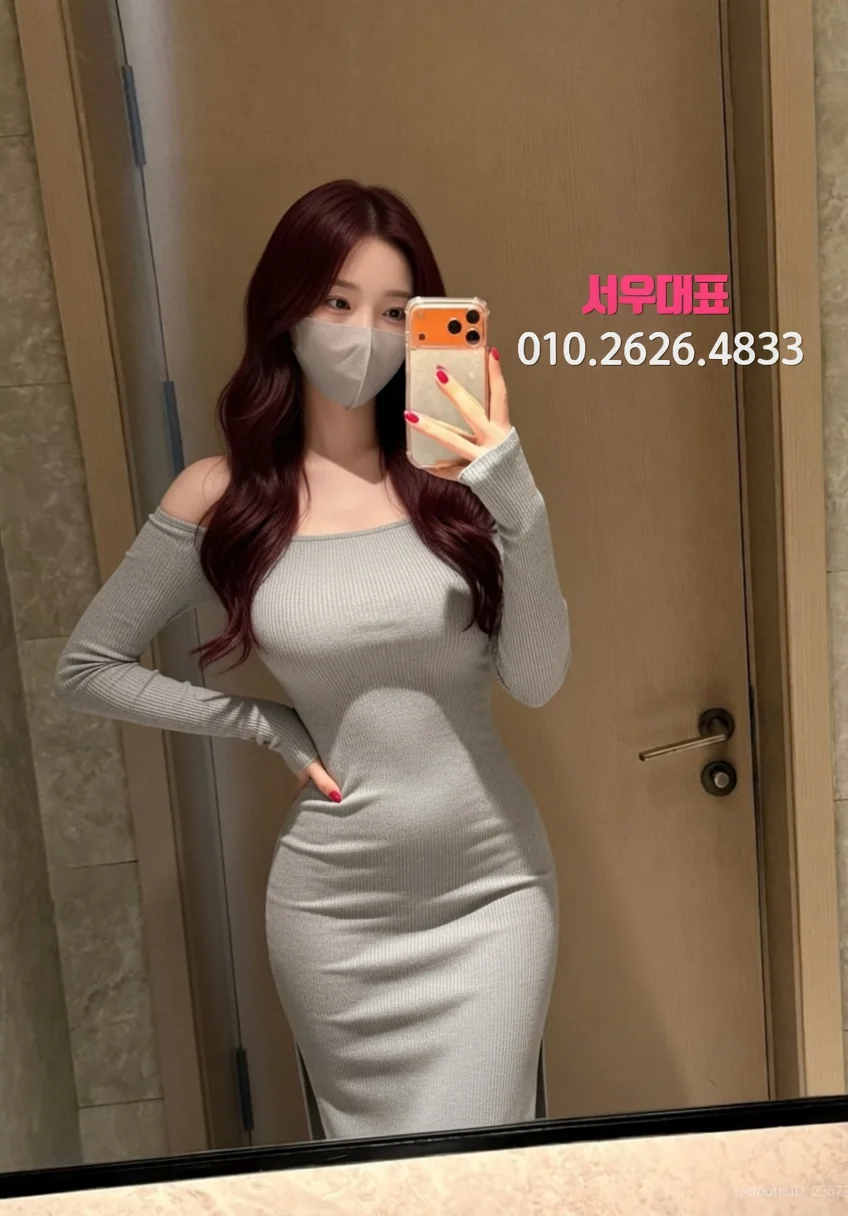 모란쓰리노