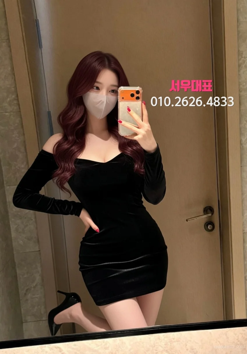 방배동하이퍼블릭