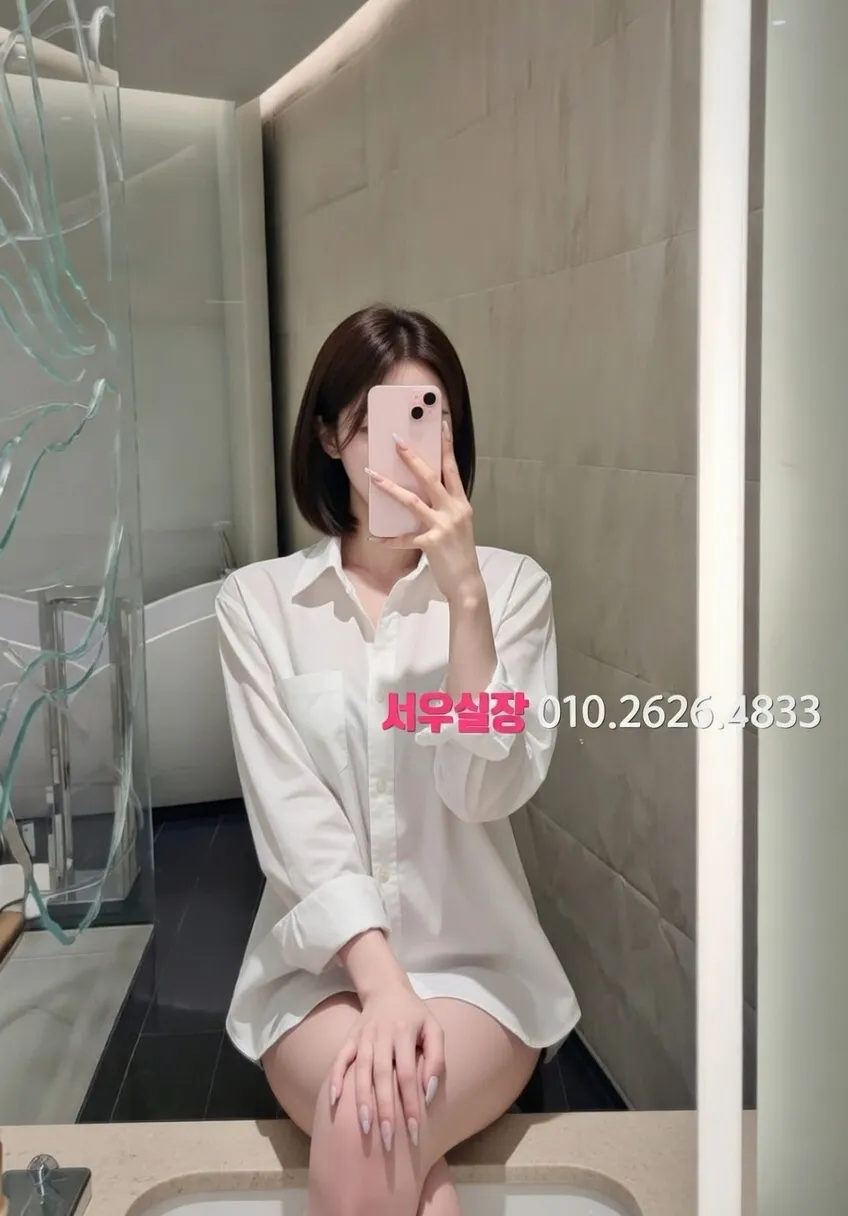 성수노래방