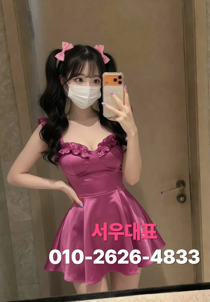 부천하이퍼블릭