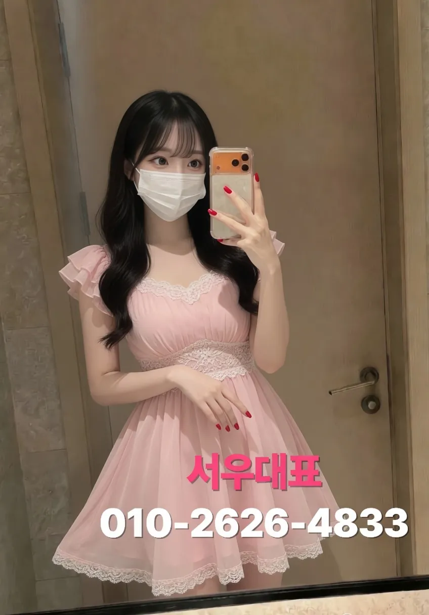 쌍용동쓰리노
