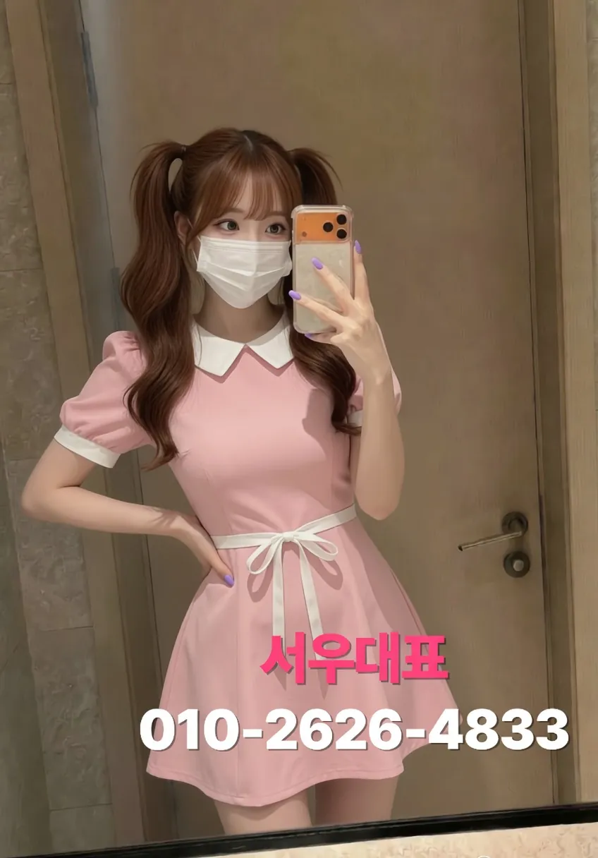 가락시장셔츠룸