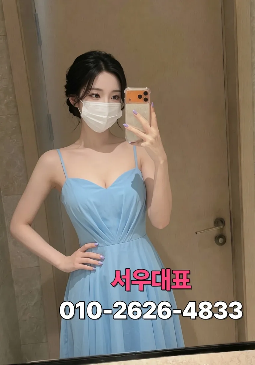 상무지구쓰리노