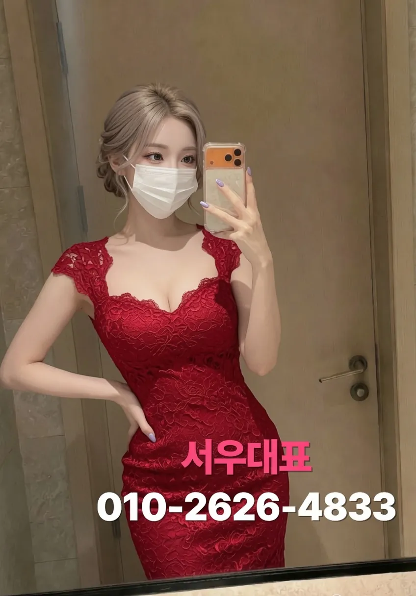 창동풀싸롱