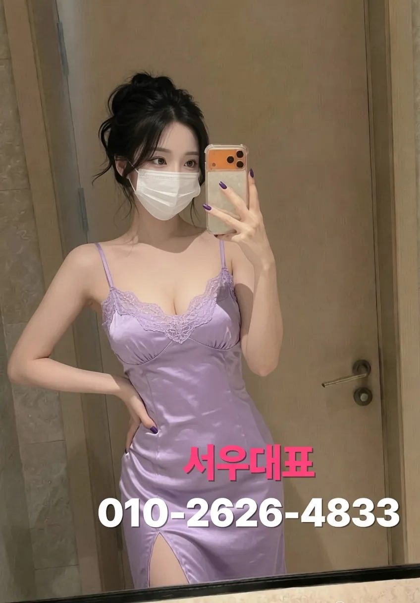 모란룸싸롱