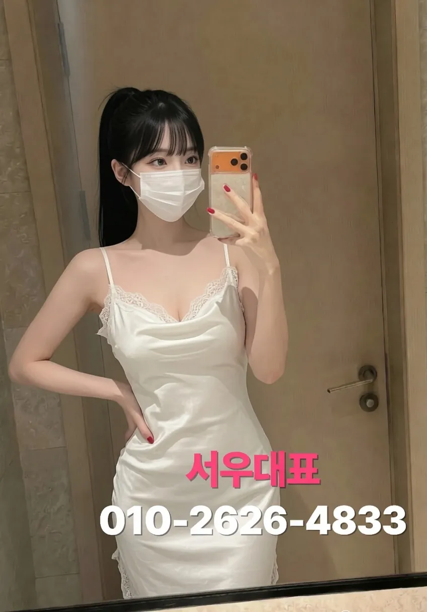송파풀싸롱