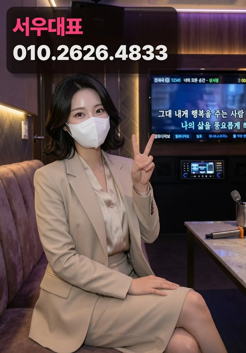 분당하이퍼블릭