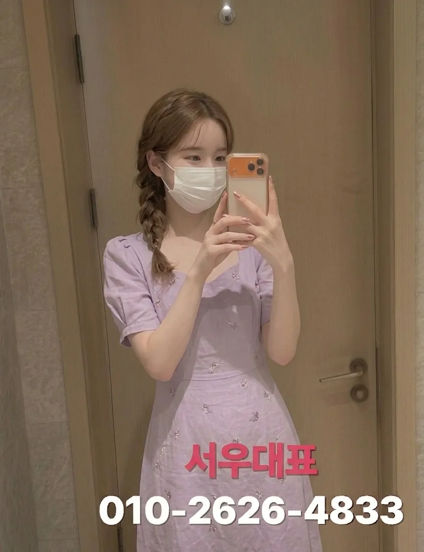 영등포룸싸롱