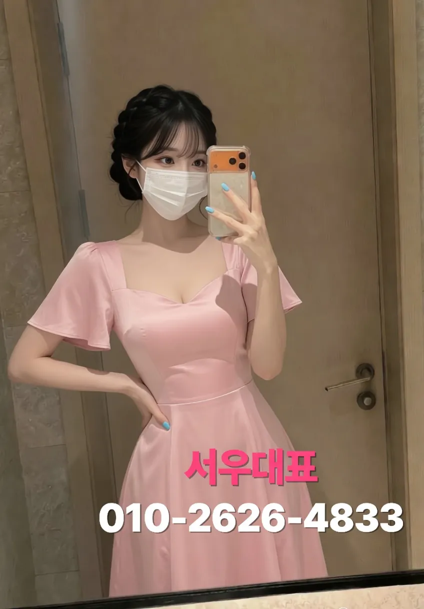 가산룸싸롱