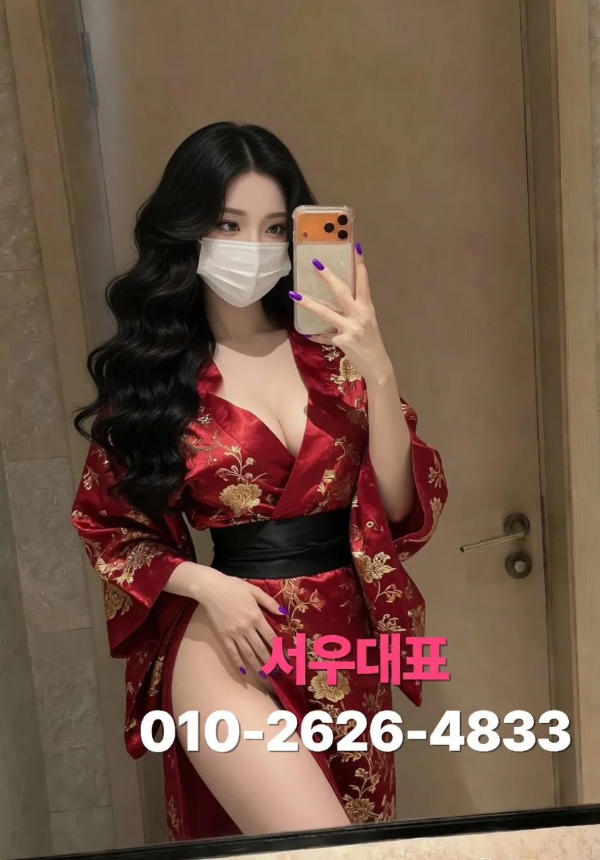 정왕동룸싸롱