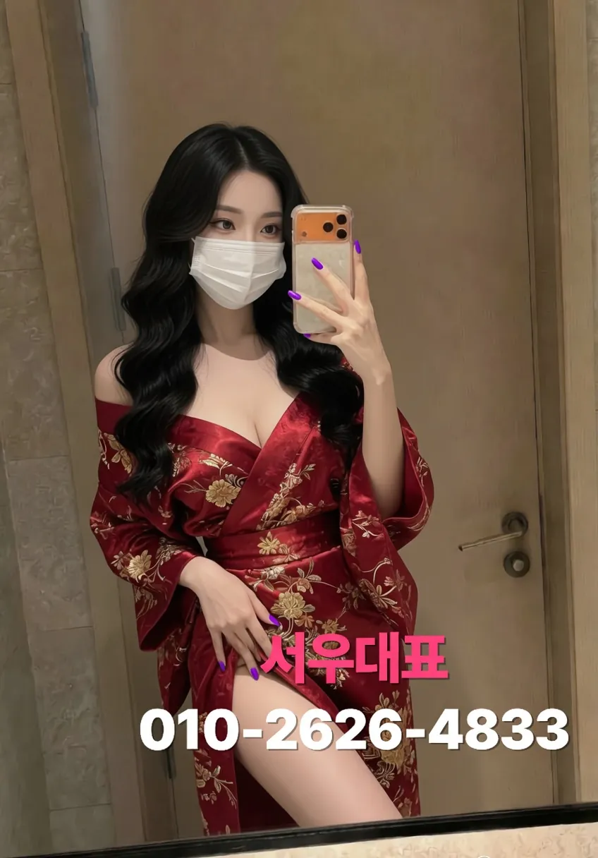 신정동가라오케