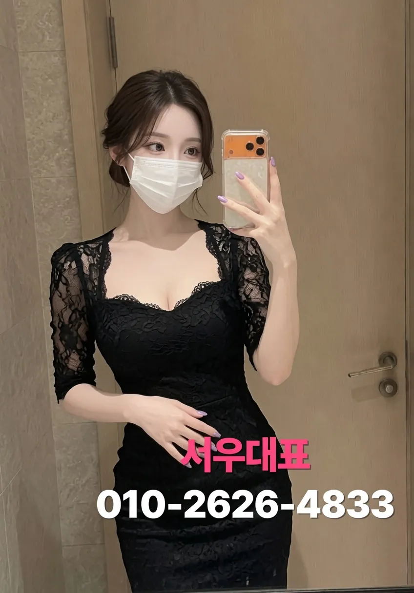 동탄하이퍼블릭