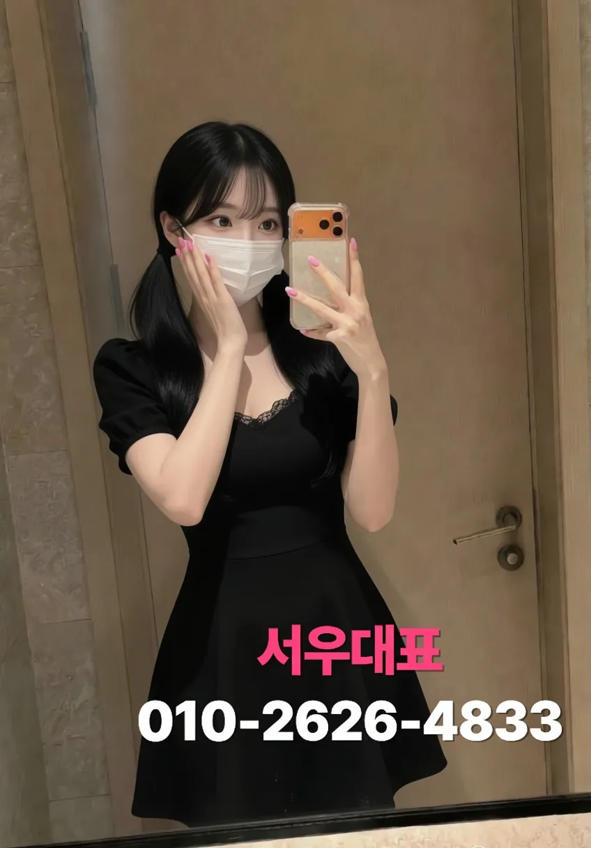 영등포룸싸롱