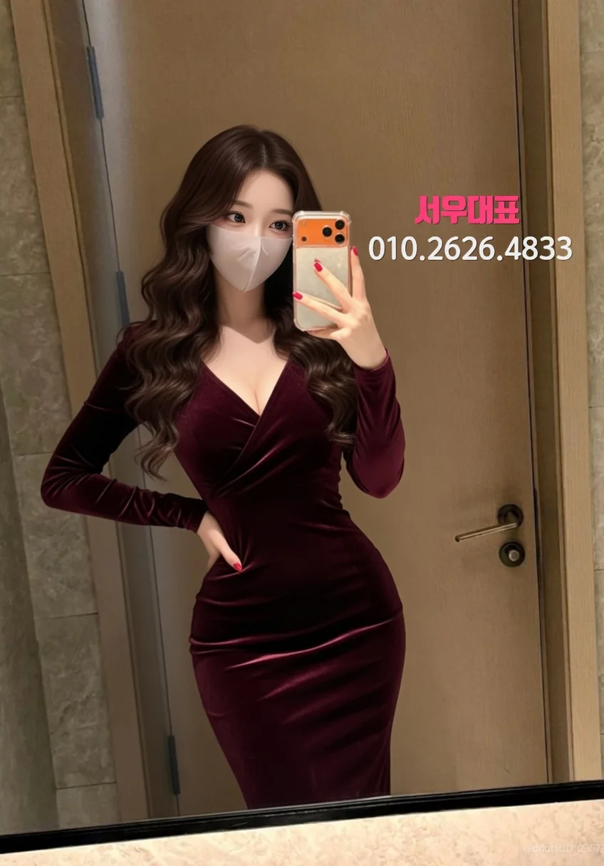 미아사거리풀싸롱