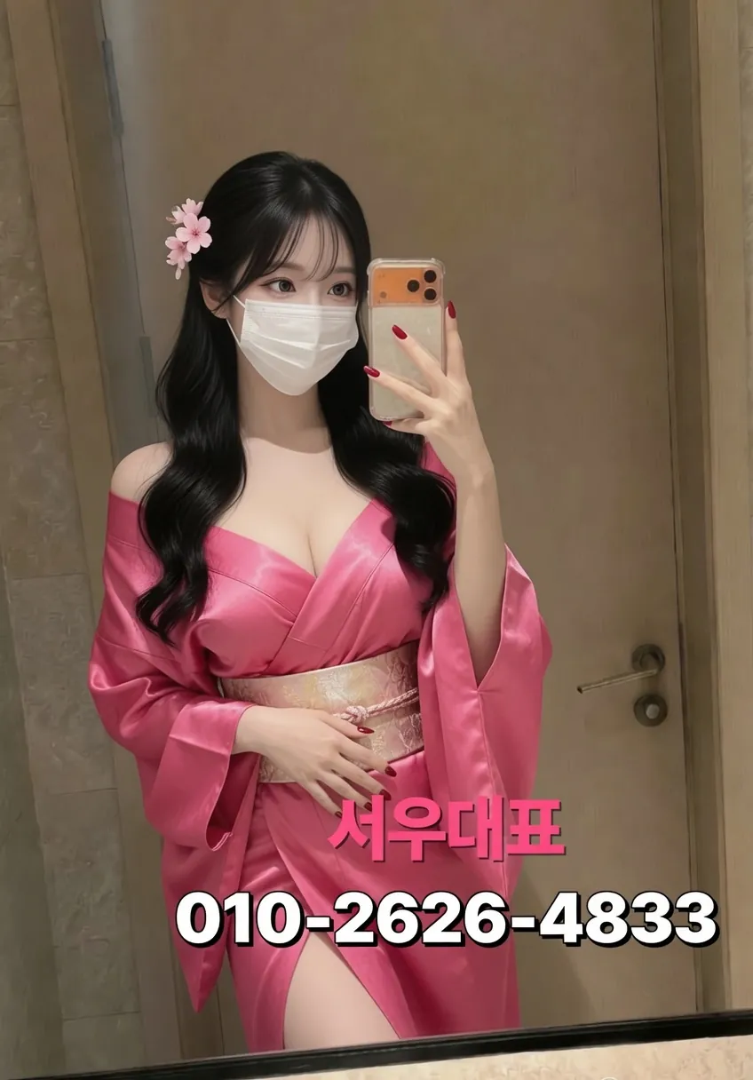 인천하이퍼블릭